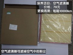2011款 1.6SL 自动 天地版