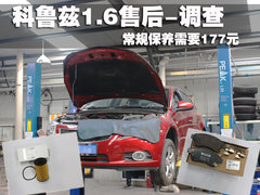 2011款 1.6SL 自动 天地版