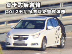 2011款 1.6SL 自动 天地版