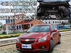 2011款 1.6SL 自动 天地版