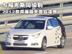 2011款 1.6SL 自动 天地版