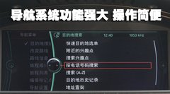 2009款 320i 2.0L 时尚型