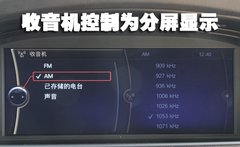 2009款 320i 2.0L 时尚型