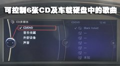 2009款 320i 2.0L 时尚型