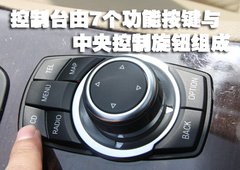 2009款 320i 2.0L 时尚型
