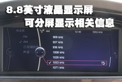 2009款 320i 2.0L 时尚型