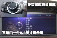 2009款 320i 2.0L 时尚型