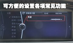 2009款 320i 2.0L 时尚型