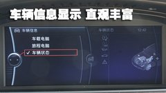 2009款 320i 2.0L 时尚型