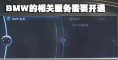 2009款 320i 2.0L 时尚型