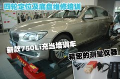 2009款 320i 2.0L 时尚型