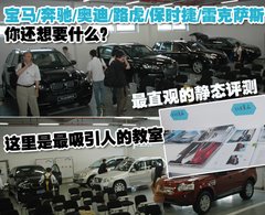 2009款 320i 2.0L 时尚型
