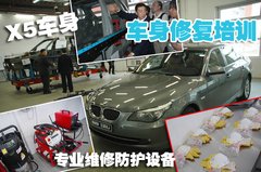 2009款 320i 2.0L 时尚型