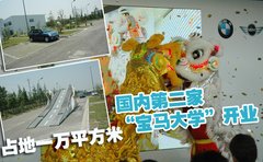 2009款 320i 2.0L 时尚型