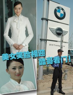 2009款 320i 2.0L 时尚型
