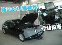 2009款 320i 2.0L 时尚型