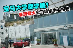 2009款 320i 2.0L 时尚型