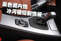2009款 320i 2.0L 时尚型