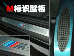 2009款 320i 2.0L 时尚型