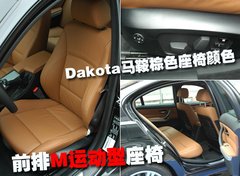 2009款 320i 2.0L 时尚型