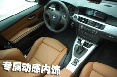 2009款 320i 2.0L 时尚型