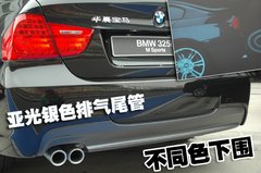2009款 320i 2.0L 时尚型