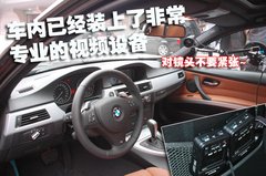 2009款 320i 2.0L 时尚型