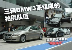 2009款 320i 2.0L 时尚型