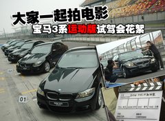 2009款 320i 2.0L 时尚型