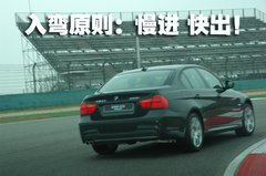2009款 320i 2.0L 时尚型