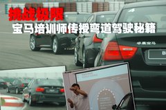 2009款 320i 2.0L 时尚型