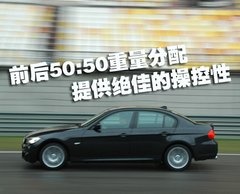 2009款 320i 2.0L 时尚型