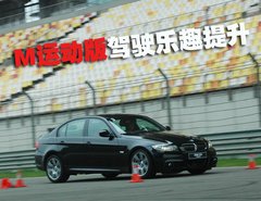 2009款 320i 2.0L 时尚型