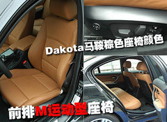 2009款 320i 2.0L 时尚型