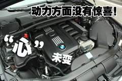 2009款 320i 2.0L 时尚型