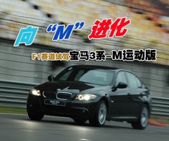 2009款 320i 2.0L 时尚型
