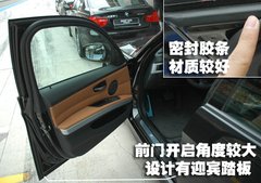 2009款 320i 2.0L 时尚型