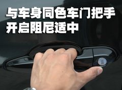 2009款 320i 2.0L 时尚型