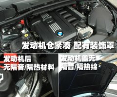 2009款 320i 2.0L 时尚型