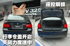 2009款 320i 2.0L 时尚型