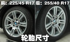 2009款 320i 2.0L 时尚型