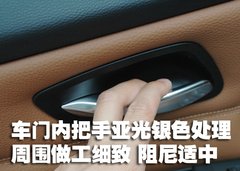 2009款 320i 2.0L 时尚型