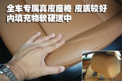 2009款 320i 2.0L 时尚型