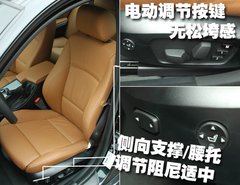 2009款 320i 2.0L 时尚型