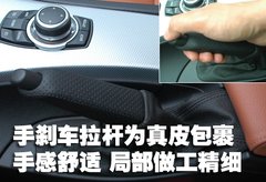 2009款 320i 2.0L 时尚型