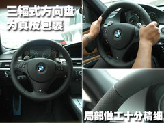 2009款 320i 2.0L 时尚型