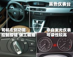 2009款 320i 2.0L 时尚型