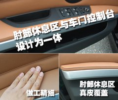 2009款 320i 2.0L 时尚型