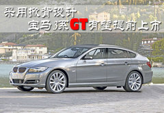 2009款 320i 2.0L 时尚型