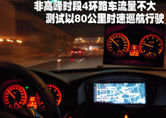 2009款 320i 2.0L 时尚型